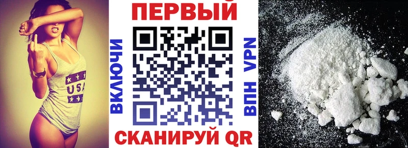 купить наркотик  гидра сайт  АМФ VHQ  Змеиногорск 