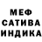 МЕТАДОН кристалл RB 3
