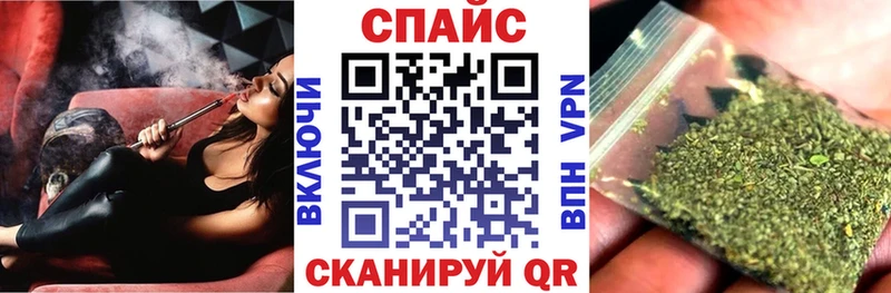 Бутират 1.4BDO  OMG рабочий сайт  Змеиногорск 