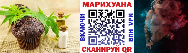 купить закладку  Змеиногорск  это формула  Еда ТГК марихуана  ОМГ ОМГ ТОР 