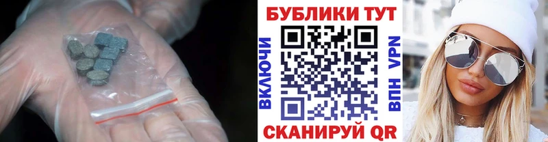 Ecstasy ешки  Змеиногорск 
