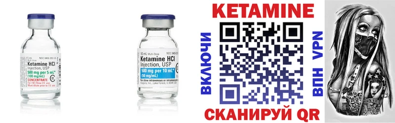 купить наркотик  Змеиногорск  Кетамин VHQ 