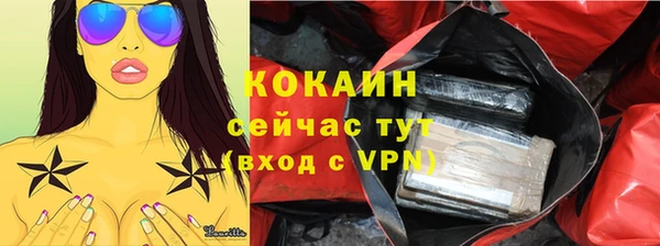 меф Абаза