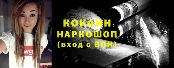 наркотики Покровск