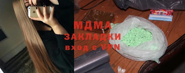 экстази Кодинск