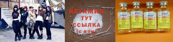 героин Козловка