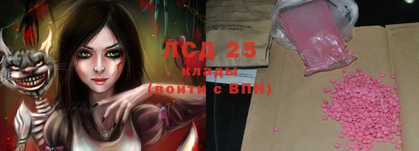 МДПВ Абдулино