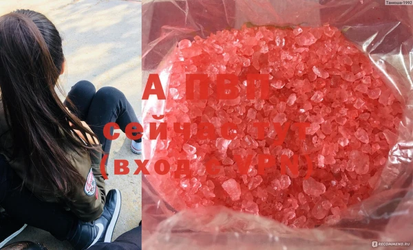 МДПВ Абдулино