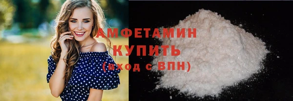 наркотики Покровск