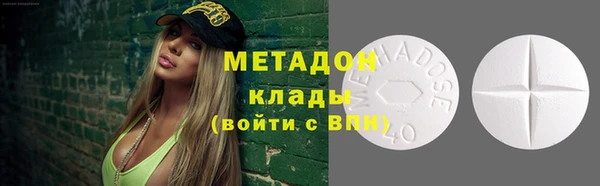 наркотики Покровск