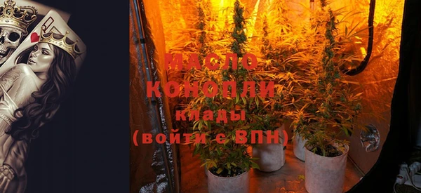 каннабис Абинск