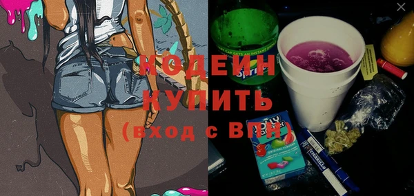 мет Покачи