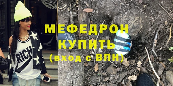 МДПВ Абдулино