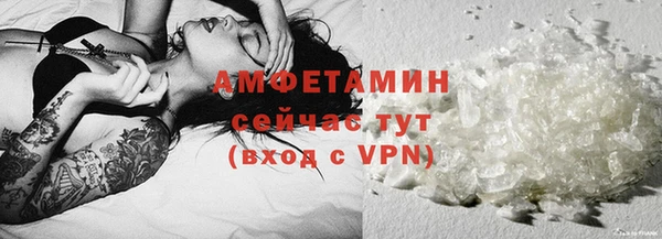 мет Покачи