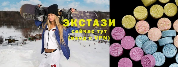 МДПВ Абдулино
