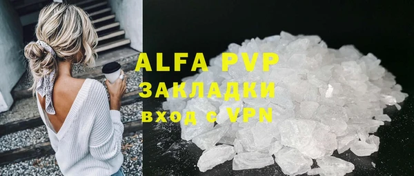 меф Абаза