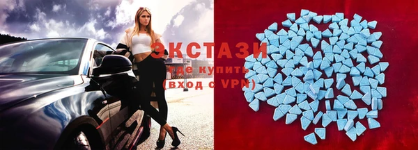 мет Покачи