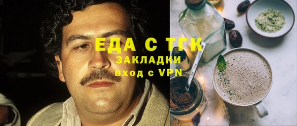 каннабис Абинск