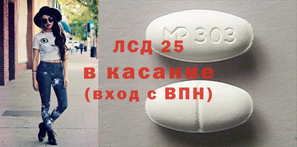 МДПВ Абдулино