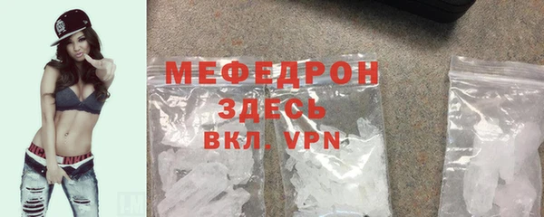 МДПВ Абдулино