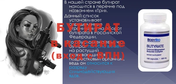 МДПВ Абдулино