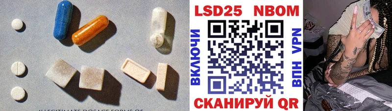 ЛСД экстази ecstasy Змеиногорск