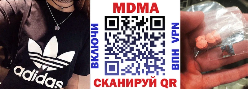 MDMA VHQ  сайты даркнета какой сайт  Змеиногорск 