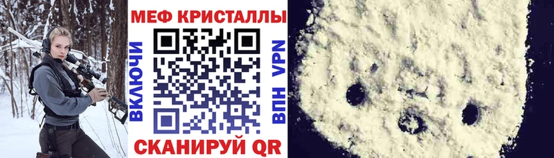 Меф мука  KRAKEN ONION  Змеиногорск 