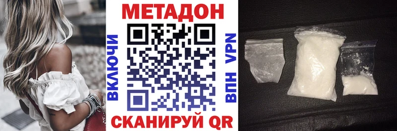 blacksprut рабочий сайт  Змеиногорск  Метадон VHQ 
