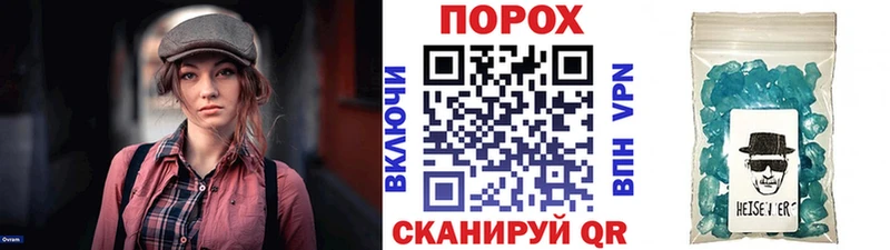 где купить наркотик  Змеиногорск  МЕТАМФЕТАМИН мет 