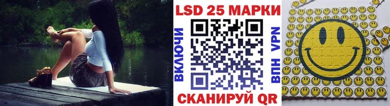 Марки NBOMe 1500мкг Змеиногорск