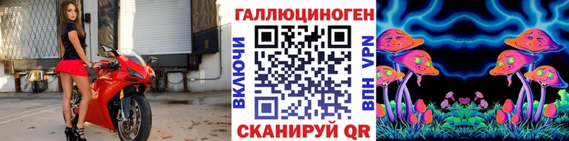 Галлюциногенные грибы мухоморы  Змеиногорск 